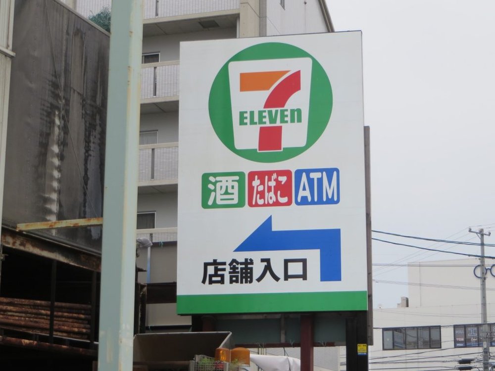 7ELEVEN-1